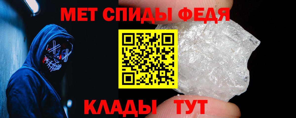 Касимов  АМФ  Вход с VPN  АМФЕТАМИН VHQ 