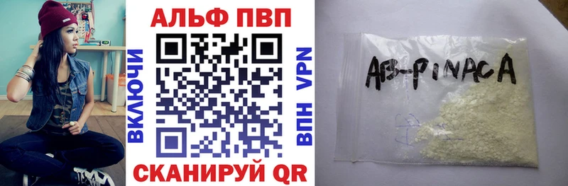ОМГ ОМГ tor  купить наркоту  Касимов  A-PVP кристаллы 