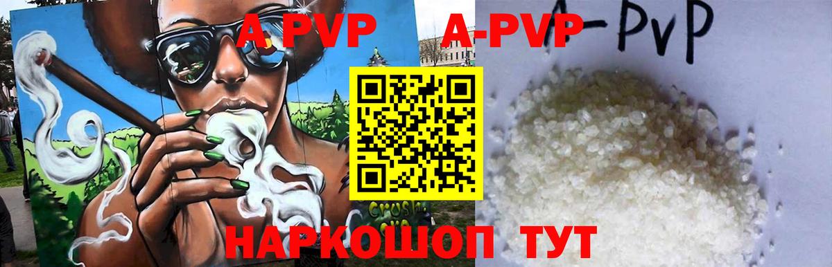 A PVP СК КРИС  Вход с VPN  Касимов  Alpha PVP СК КРИС 