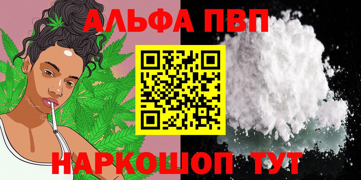 A PVP крисы CK Касимов