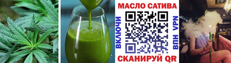 купить   Касимов  Печенье с ТГК марихуана 