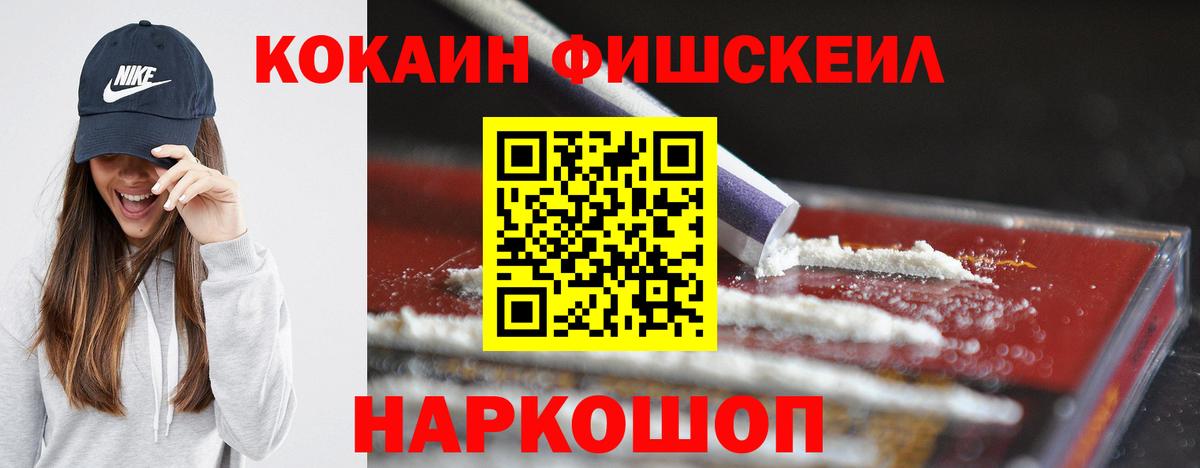 COCAIN 97%  Cocaine Боливия  купить наркоту  Касимов 