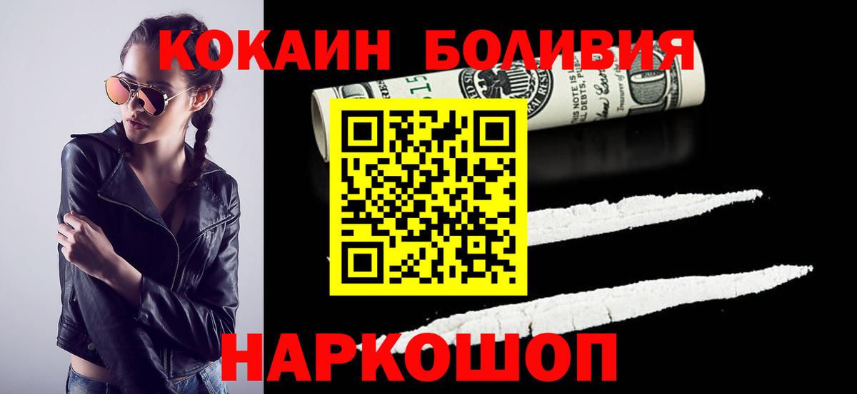 COCAIN 98% Касимов