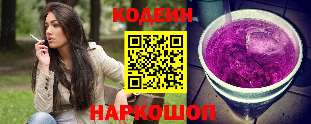 Вейп ТГК Касимов