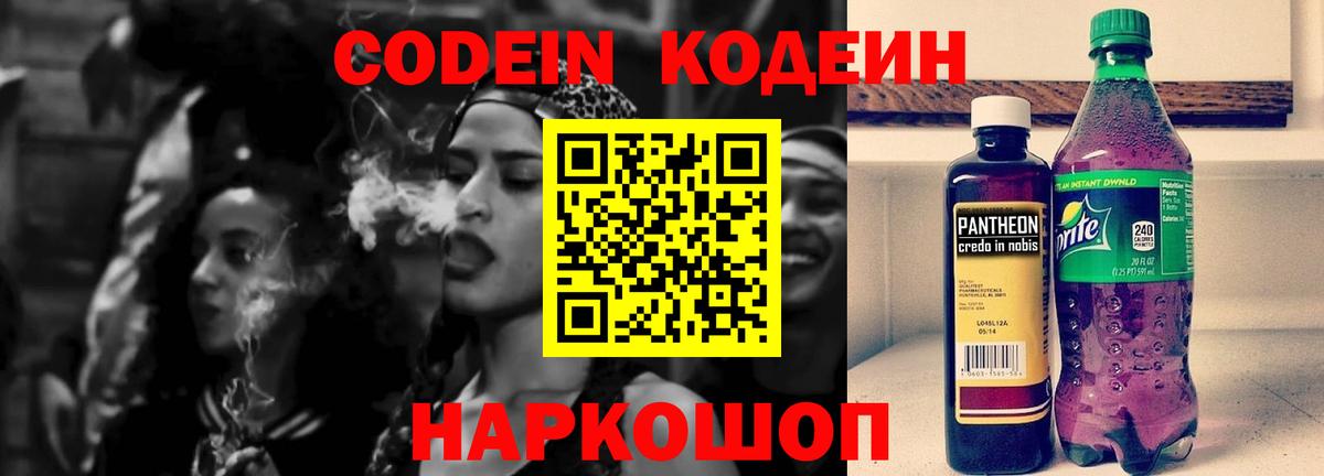 Касимов  Вход с VPN  ГАШИШ  Канабис  Экстази  МЕФ   МАРИХУАНА  ГАШ 