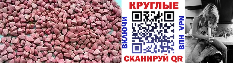Ecstasy бентли Касимов