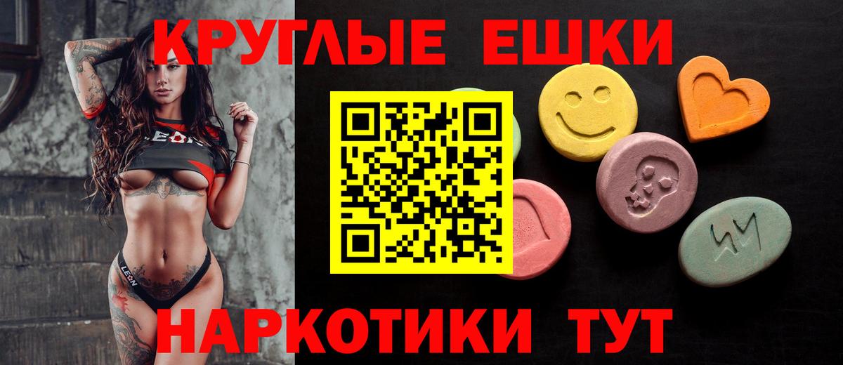 kraken tor  Вход с VPN  Экстази mix  Касимов  Ecstasy круглые 