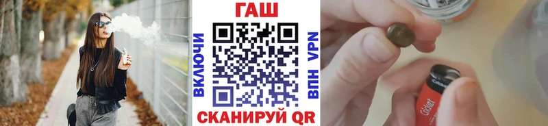 ГАШ Изолятор  гидра как зайти  Касимов 