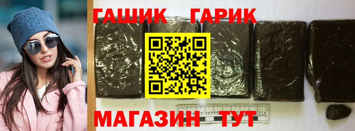 Гашиш Ice-O-Lator Касимов