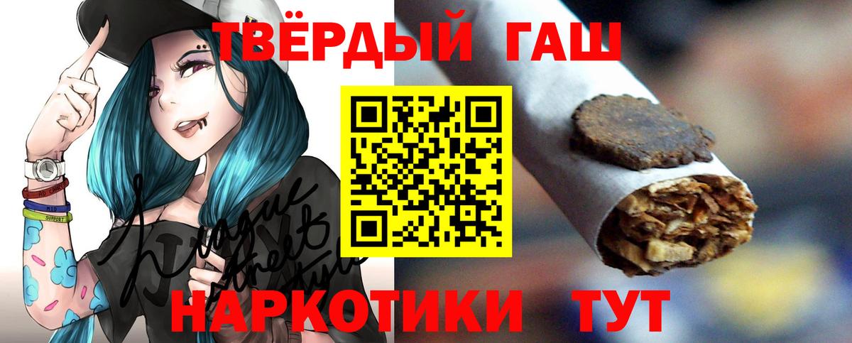 ГАШИШ AMNESIA HAZE  Вход с VPN  ГАШИШ убойный  Касимов 