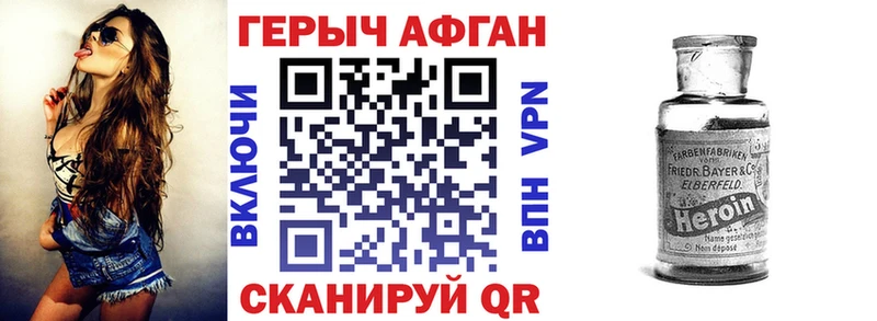 KRAKEN вход  Касимов  Героин герыч 