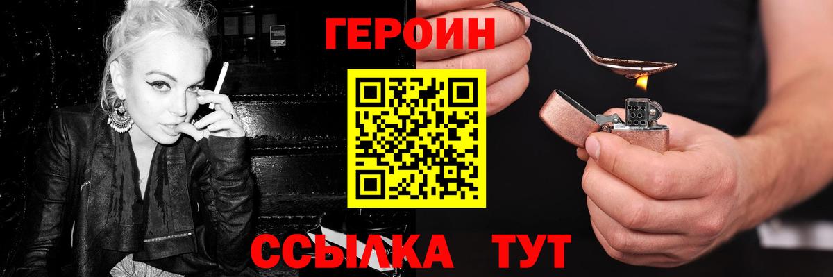 Героин гречка  Героин  Касимов 