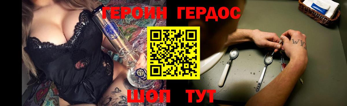 Касимов  Героин  Вход с VPN  Героин Афган 