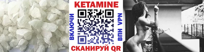КЕТАМИН ketamine  наркошоп  Касимов 