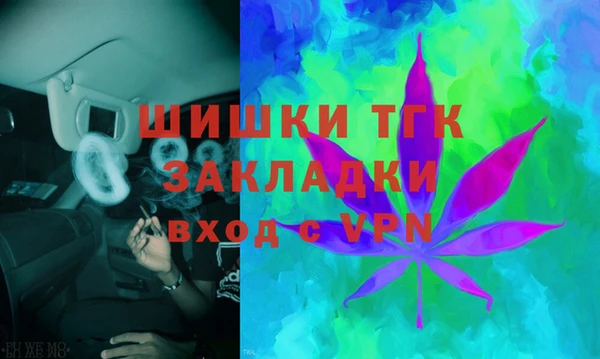 стаф Переславль-Залесский