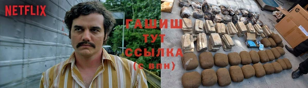 дистиллят марихуана Осинники