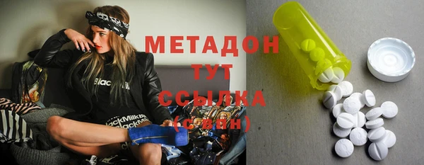 скорость mdpv Пестово