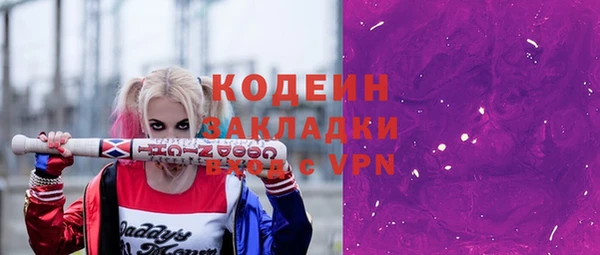 дистиллят марихуана Осинники