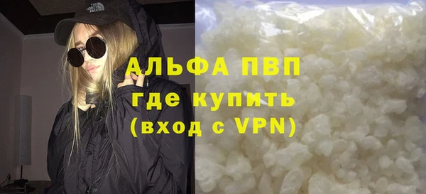 а пвп мука Осташков