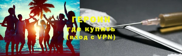 скорость mdpv Пестово