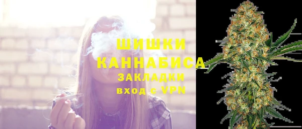 дистиллят марихуана Осинники