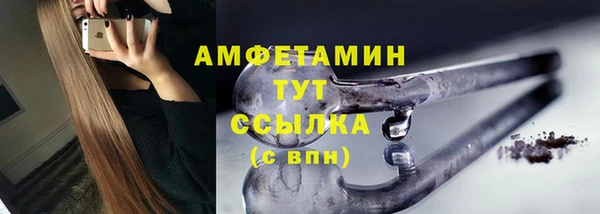 а пвп мука Осташков