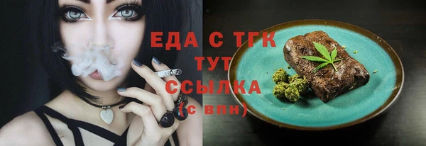 дистиллят марихуана Осинники