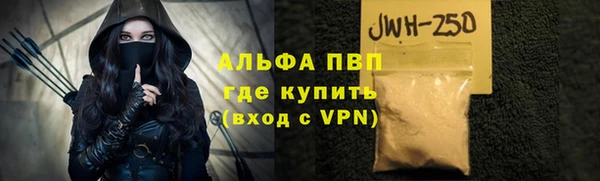 а пвп мука Осташков