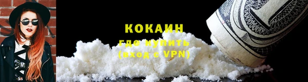 дистиллят марихуана Осинники