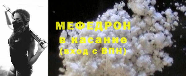 скорость mdpv Пестово