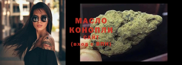 дистиллят марихуана Осинники