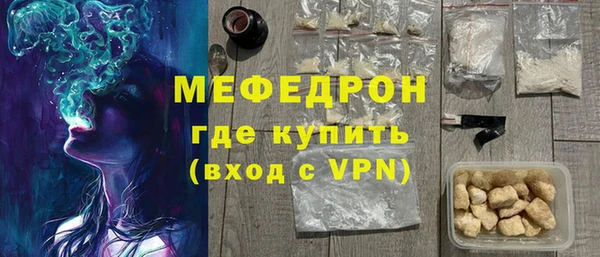 дистиллят марихуана Осинники