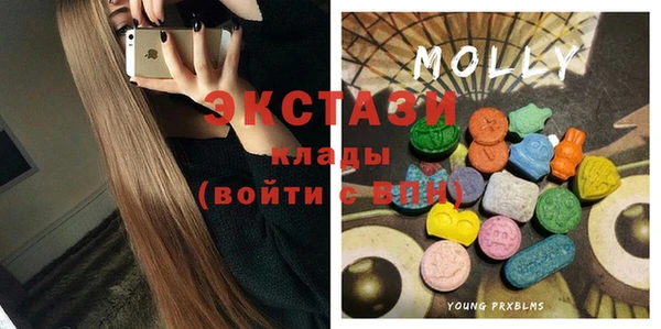 стаф Переславль-Залесский
