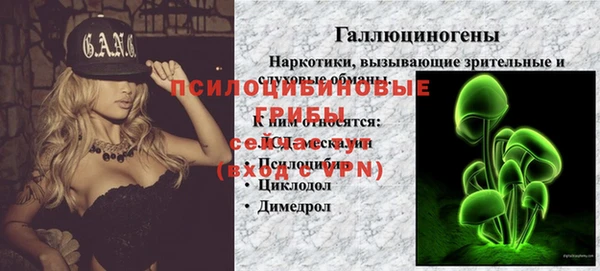 дистиллят марихуана Осинники