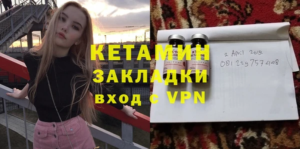 дистиллят марихуана Осинники