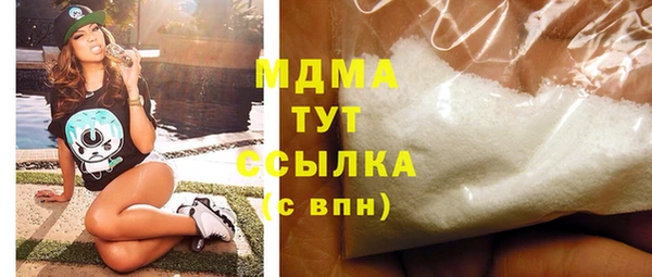 а пвп мука Осташков