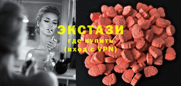 стаф Переславль-Залесский