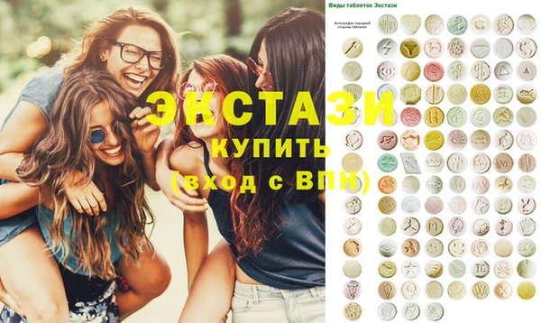 стаф Переславль-Залесский