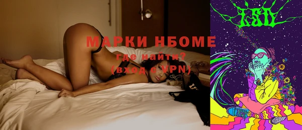 а пвп мука Осташков