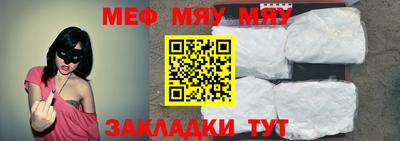 амфетамин Беслан