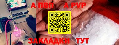 спиды Абакан