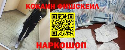 героин Гусев