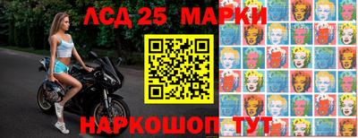 каннабис Берёзовский