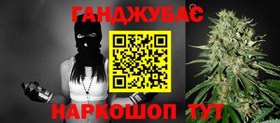 героин Гусев