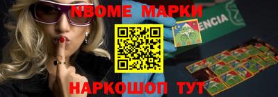 амфетамин Беслан