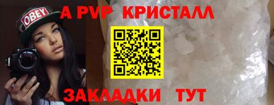 каннабис Берёзовский