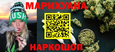 jwh Гусиноозёрск