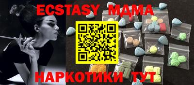 spice Гусь-Хрустальный