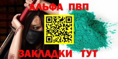 хмурый Азнакаево