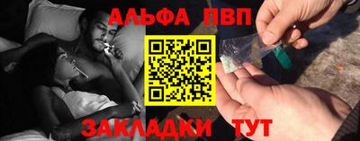 амфетамин Беслан